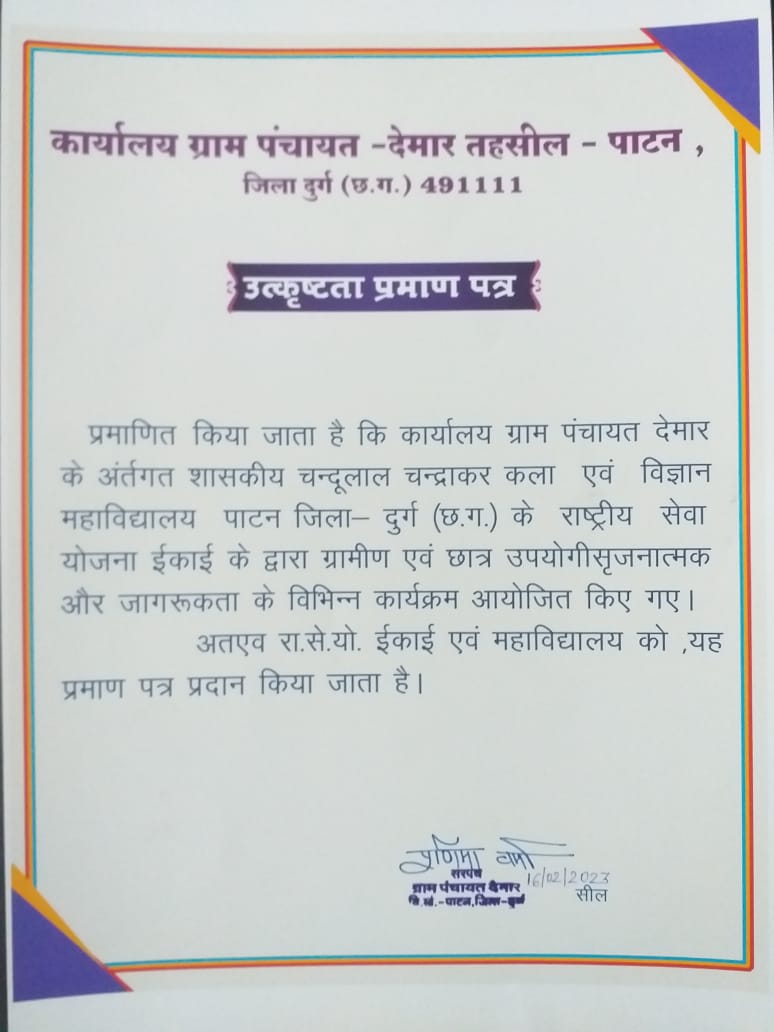 Certificate of Excellence